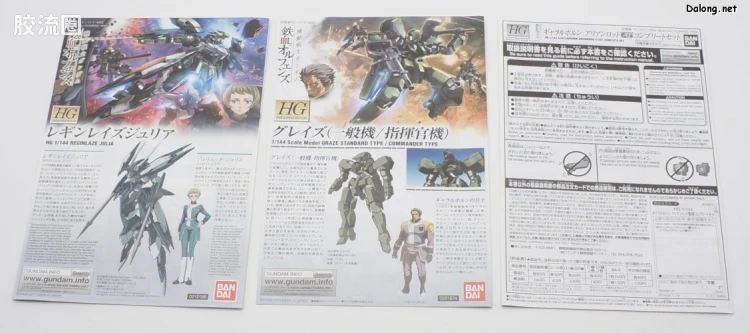 高达铁血的奥尔芬斯 HG 1/144 网络限定版 加拉尔霍恩 阿瑞安罗德舰队 完全套装 - 图片